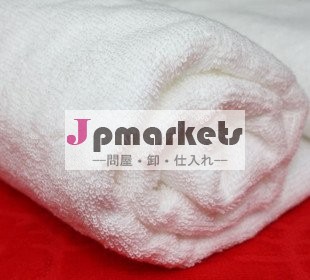 業務用タオル問屋・仕入れ・卸・卸売り