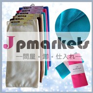バスタオル問屋・仕入れ・卸・卸売り