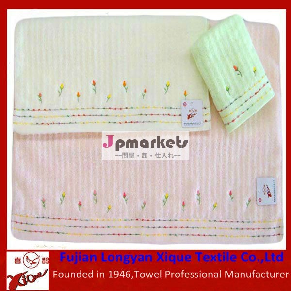 刺繍入りモーテルテリータオル問屋・仕入れ・卸・卸売り