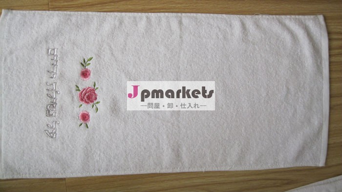 刺繍タオル問屋・仕入れ・卸・卸売り