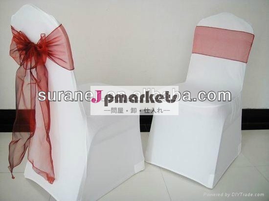 2013卸売ポリエステルスパンデックスの結婚式の椅子カバー問屋・仕入れ・卸・卸売り