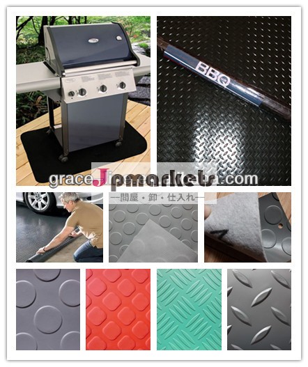 バーベキューマットフロアマットpvc素材問屋・仕入れ・卸・卸売り