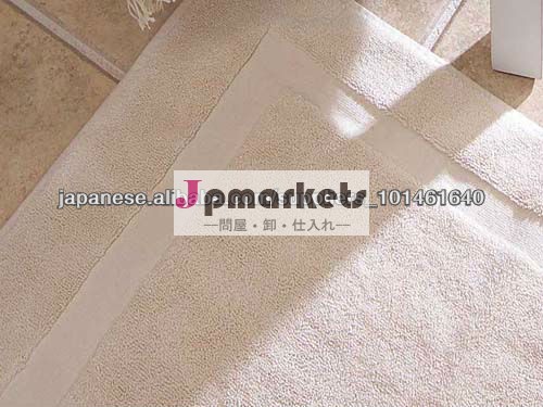 BATH MAT問屋・仕入れ・卸・卸売り
