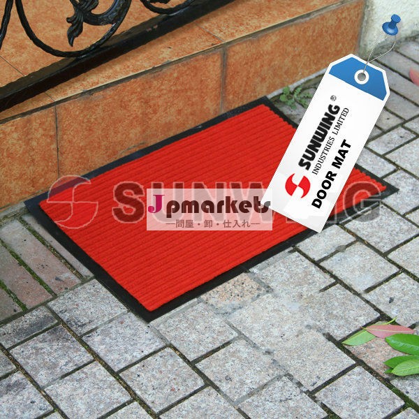 PVCバッキングを有するポリエステルカーペット問屋・仕入れ・卸・卸売り