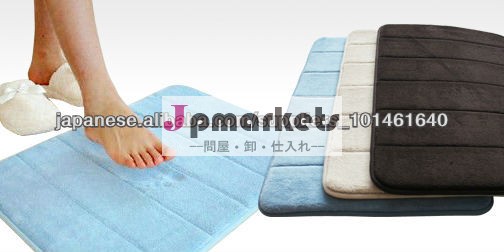 MEMORY FOAM BATH MAT問屋・仕入れ・卸・卸売り