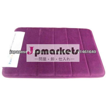 MEMORY FOAM BATH MAT問屋・仕入れ・卸・卸売り