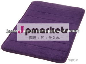 MEMORY FOAM BATH MAT問屋・仕入れ・卸・卸売り