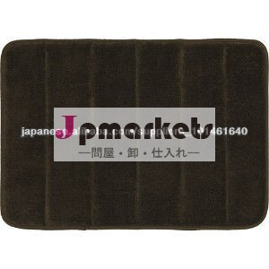 MEMORY FOAM BATH MAT問屋・仕入れ・卸・卸売り