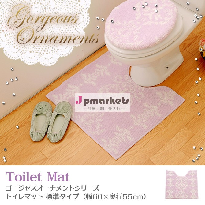オーナメント柄 トイレマットシリーズ 標準マット ラベンダー問屋・仕入れ・卸・卸売り