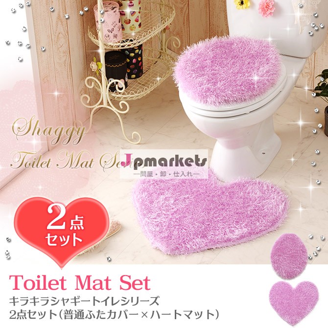 キラキラ シャギー トイレマット&普通ふたカバー 2点セット パープル問屋・仕入れ・卸・卸売り