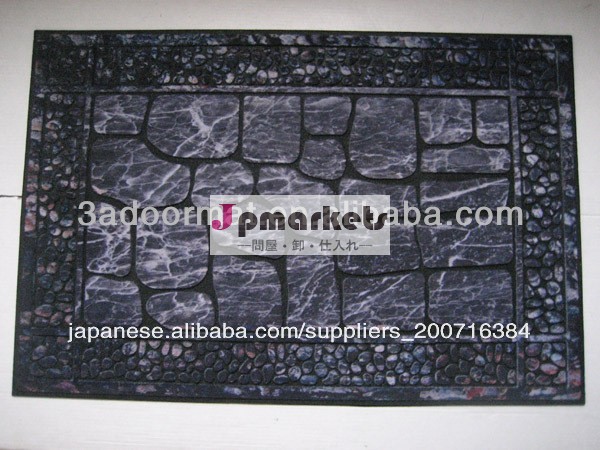 新しいファッションデザインゴム製のフロアマットアンチスリップ問屋・仕入れ・卸・卸売り