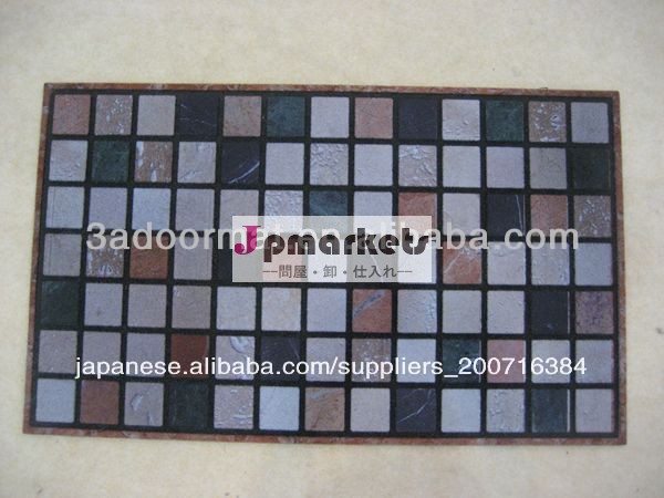 ナイロンゴム床デザインのフロアマット問屋・仕入れ・卸・卸売り