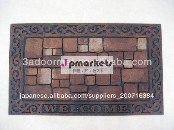 新しいファッションデザインゴム製マットを群がっ問屋・仕入れ・卸・卸売り