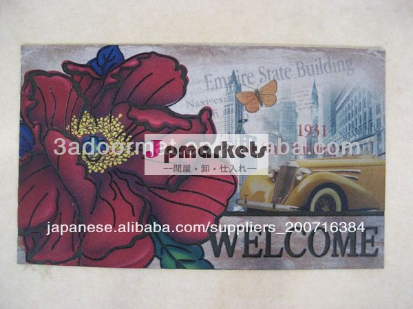 ファッションホットな新デザインのナイロンゴム担保敷物問屋・仕入れ・卸・卸売り