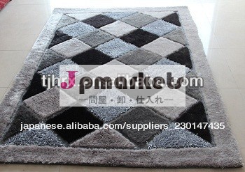 マルチ- 構造植毛モーデンのカーペット問屋・仕入れ・卸・卸売り