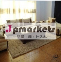 シャギーカーペット問屋・仕入れ・卸・卸売り