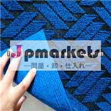 中国トップ展示doubleジャカードニードルパンチカーペット問屋・仕入れ・卸・卸売り