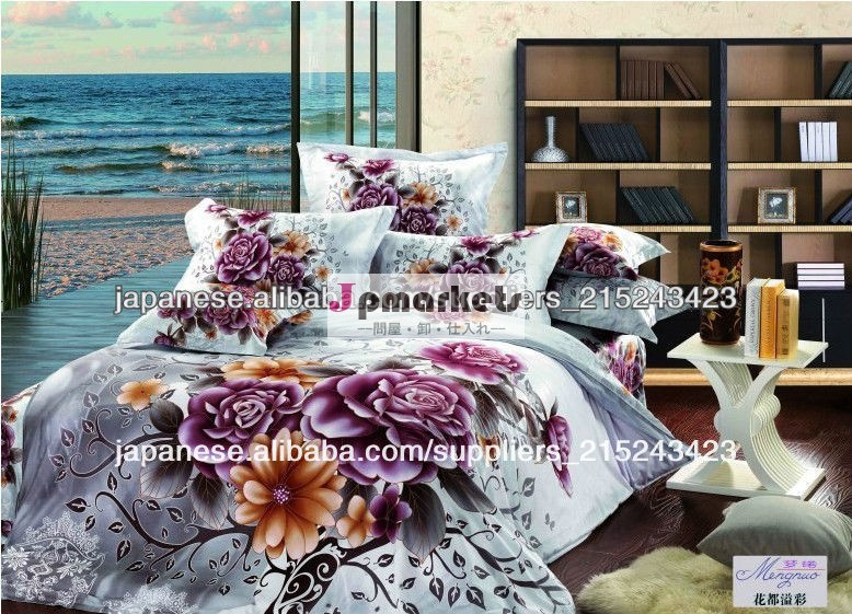 new design bedding set modern home textile問屋・仕入れ・卸・卸売り