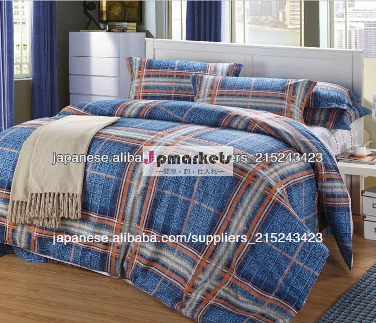 king comforter sets luxury bed linen set問屋・仕入れ・卸・卸売り