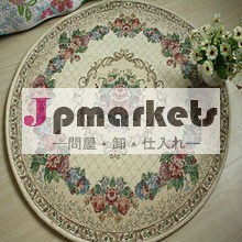 ジャカードカーペット問屋・仕入れ・卸・卸売り