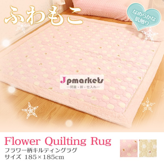 フラワーモチーフ ふかふかラグ 185×185cm問屋・仕入れ・卸・卸売り