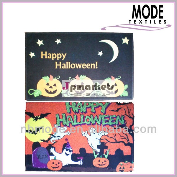 halloweenの設計はカーペットを印刷した問屋・仕入れ・卸・卸売り