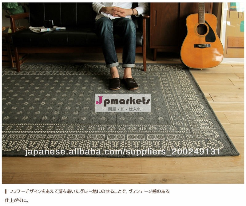 ホットカーペット問屋・仕入れ・卸・卸売り