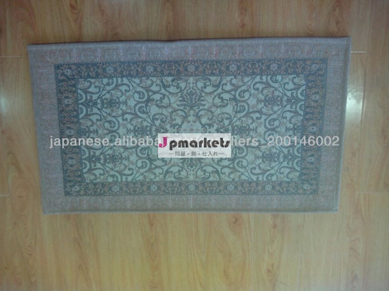 ゴブランシエニールジャカードカーペット問屋・仕入れ・卸・卸売り