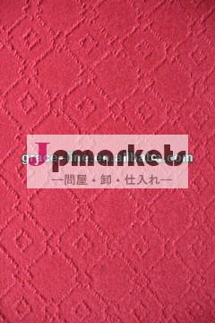 ベロアニードルパンチカーペット新デザイン問屋・仕入れ・卸・卸売り