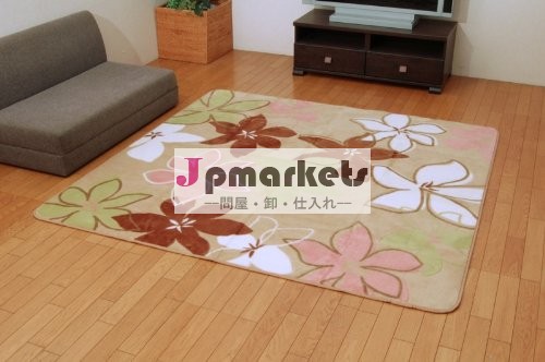 ウォッシャブルラグカーペット問屋・仕入れ・卸・卸売り
