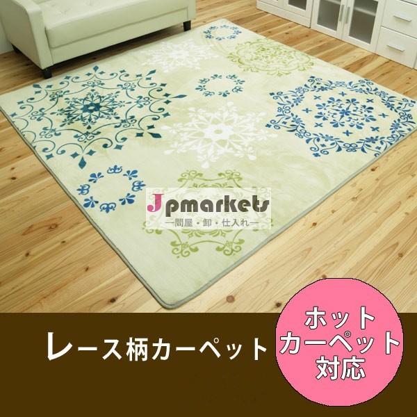 ラグ カーペット問屋・仕入れ・卸・卸売り