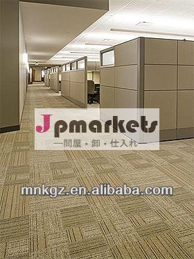 オフィスのタイルカーペットタイル明るい50*50cm装飾カーペットタイルカーペット問屋・仕入れ・卸・卸売り