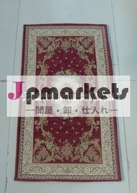 ジャカード問屋・仕入れ・卸・卸売り