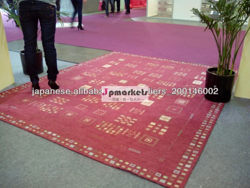 高級ゴブラン織シェニールマット・・絨毯・・カーペット問屋・仕入れ・卸・卸売り