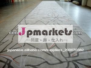 壁のカーペットに壁を織り問屋・仕入れ・卸・卸売り