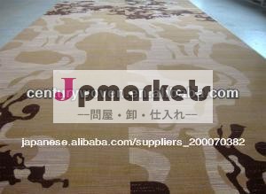 80％ウール・20％ナイロンaxminsterのカーペット問屋・仕入れ・卸・卸売り