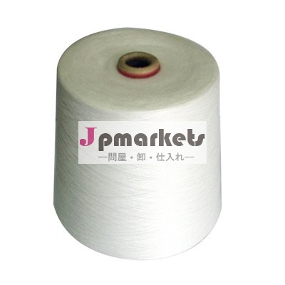100% combed cotton yarn NE20-NE60問屋・仕入れ・卸・卸売り