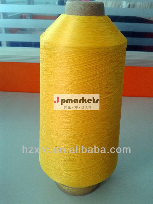 nylon yarn color yarn問屋・仕入れ・卸・卸売り