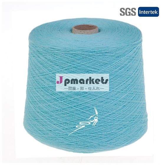 85％15％シルクカシミヤ混紡糸を編むための、 編成に使用するセーター/ショール/スカーフ/靴下、 製造元が提供する中国から問屋・仕入れ・卸・卸売り