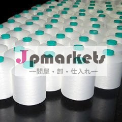 編み糸問屋・仕入れ・卸・卸売り