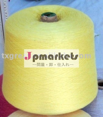 50%Bamboo 50%Viscoseはkintting、編むことのためのヤーンを混ぜた問屋・仕入れ・卸・卸売り