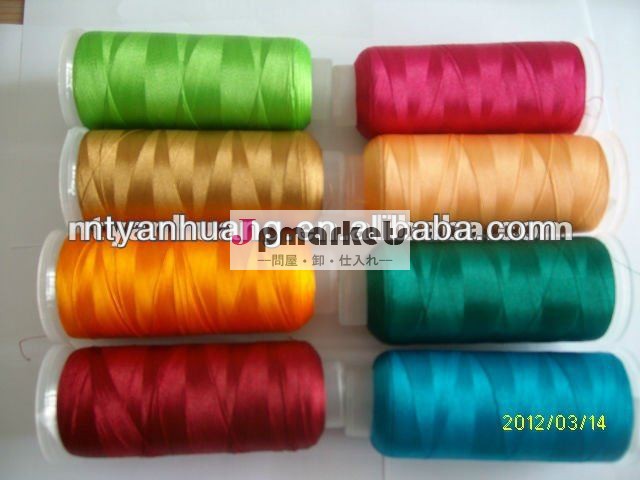低収縮ビスコースレーヨン刺繍糸/を編み物用糸問屋・仕入れ・卸・卸売り