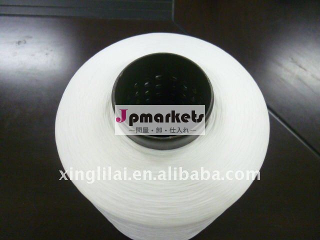 Polyester flat yarn 75D100D300D問屋・仕入れ・卸・卸売り