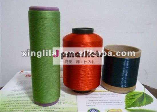 DTY100D/120tpm polyester yarn on dyed tube問屋・仕入れ・卸・卸売り