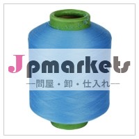 Dope dyed blue polyester filament yarn問屋・仕入れ・卸・卸売り