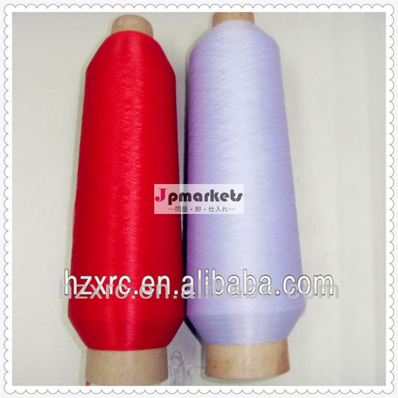 nylon 6 yarn問屋・仕入れ・卸・卸売り