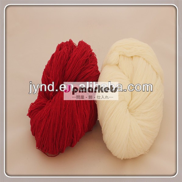 綿コーマ糸かせ上を編み物用糸問屋・仕入れ・卸・卸売り