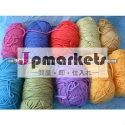 オーガニックコットンの糸問屋・仕入れ・卸・卸売り