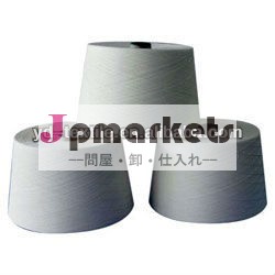 100長いステープルの綿の糸は綿の糸Ne80/2の最もよい販売法をとかした問屋・仕入れ・卸・卸売り
