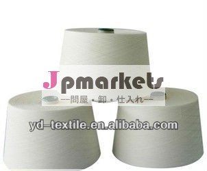 スラブ糸コーマ綿糸cotton/スラブ糸ポリエステル混紡20/130/140/1ne問屋・仕入れ・卸・卸売り